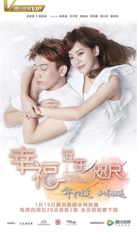 Good news, the beloved Chinese drama Ashes of Love is coming back after nearly three years. . Love is in the air chinese drama season 2 netflix